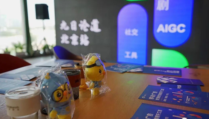 北京站-APP增长交流会圆满结束!|麦炽科技X九日论道