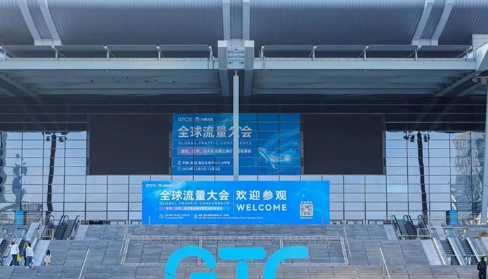 跨境电商服务商的新标杆|麦炽科技让出海更简单,让世界更精彩!