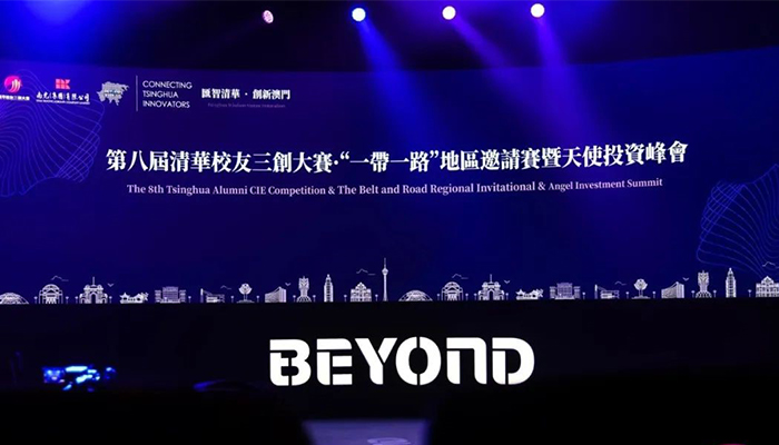 赋能企业出海新思维|麦炽科技荣幸成为澳创时代孵化器生态合作伙伴及认证出海服务商