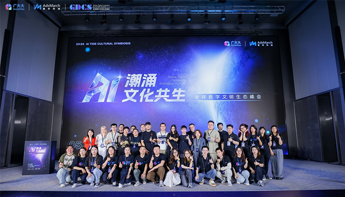 短剧“智”变:AI如何将文化冲突转化为全球爆款密码