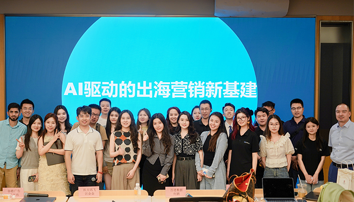 AI驱动的出海营销新基建,破解「低成本、高精准、零踩雷」增长密码